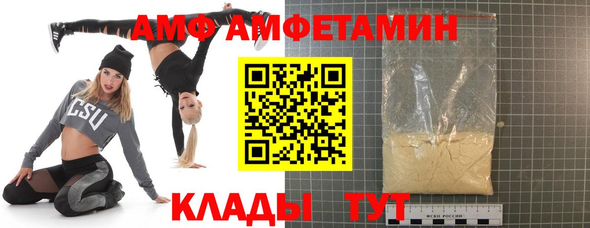 Амфетамин 98% Кисловодск
