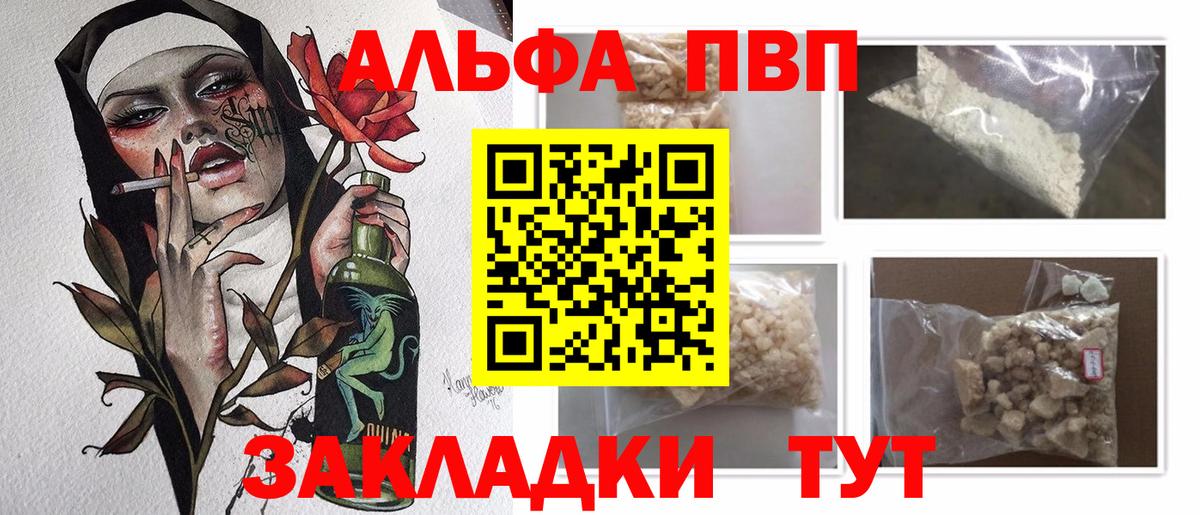 Гашиш Кисловодск