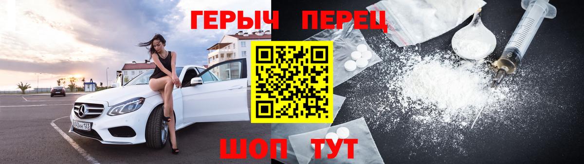 ГЕРОИН афганец Кисловодск