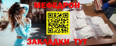 тгк Бийск