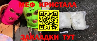 тгк Бийск