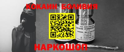 мефедрон Беслан
