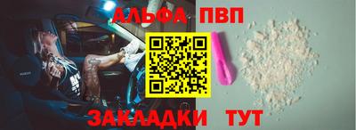 а пвп мука Берёзовский