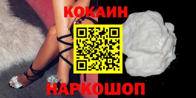мефедрон Беслан