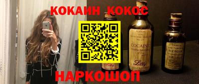 мефедрон Беслан