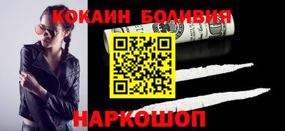 тгк Бийск