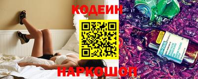 мефедрон Беслан