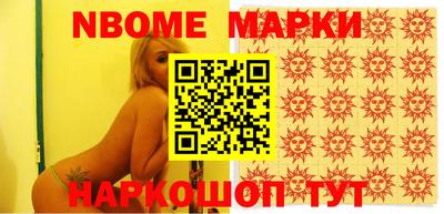 тгк Бийск