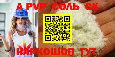 а пвп мука Берёзовский