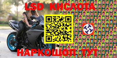 мефедрон Беслан