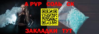 а пвп мука Берёзовский