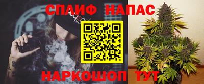 мефедрон Беслан
