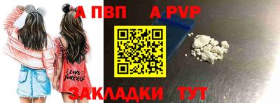 мефедрон Беслан