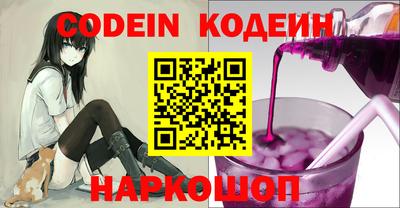 мефедрон Беслан