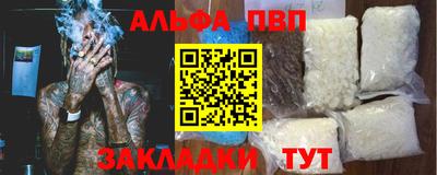 а пвп мука Берёзовский