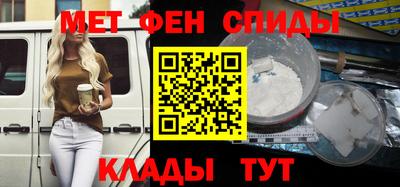 мефедрон Беслан