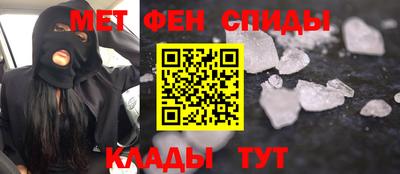 мефедрон Беслан