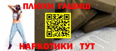 мефедрон Беслан