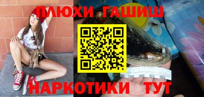 тгк Бийск