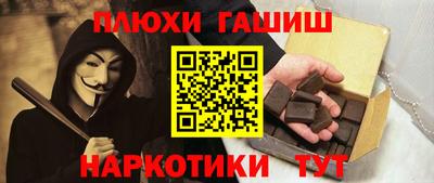 мефедрон Беслан