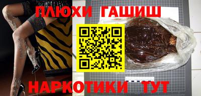тгк Бийск