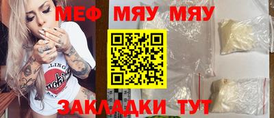 мефедрон Беслан
