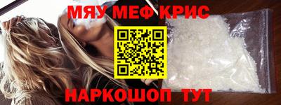 тгк Бийск