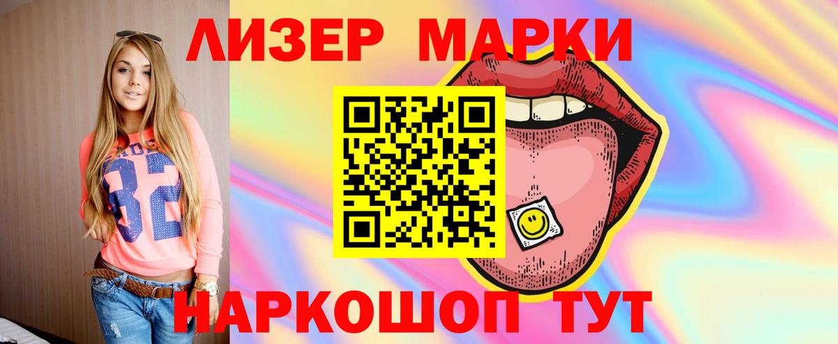 ЛСД экстази кислота  Вход с VPN  Кисловодск 