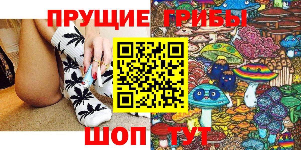 МЕТ  ГАШ  АМФ кристаллы  Вход с VPN  Кисловодск  Мефедрон кристаллы  Марихуана 