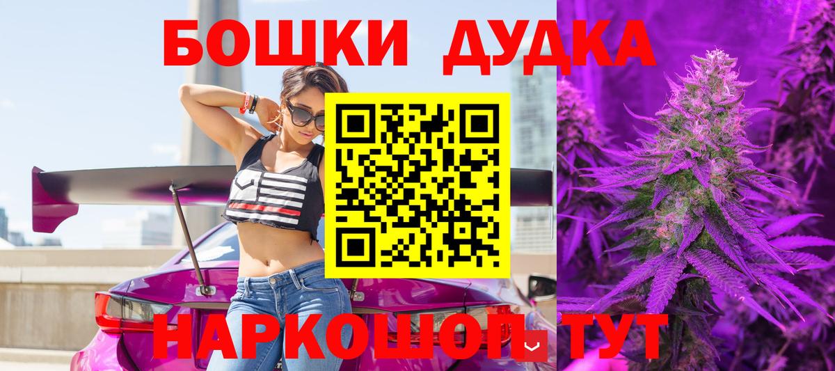 Конопля планчик  Вход с VPN  Кисловодск  Бошки марихуана план  Каннабис LSD WEED  Каннабис индика 